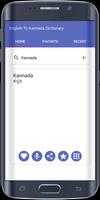 English To Kannada Dictionary 截图 2