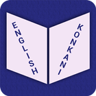 Icona English To Konkani Dictionary