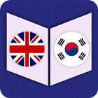 English To Korean Dictionary ícone