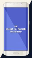 English To Punjabi Dictionary plakat