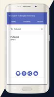English To Punjabi Dictionary تصوير الشاشة 2