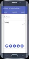 English To Persian Dictionary تصوير الشاشة 2
