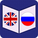 APK English To Russian Dictionary
