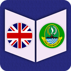 English To Sundanese Dictionary icon