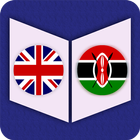 English To Swahili Dictionary 图标