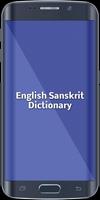 English To Sanskrit Dictionary ポスター