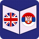 English To Serbian Dictionary APK