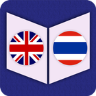 English To Thai Dictionary ikona