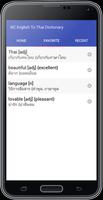 English To Thai Dictionary স্ক্রিনশট 3