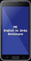 English To Urdu Dictionary پوسٹر