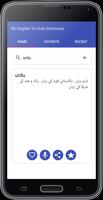 English To Urdu Dictionary スクリーンショット 1