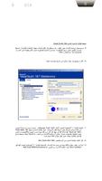 مدخل إلى VB.NET 截圖 1