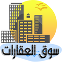 سوق العقارات العربية APK