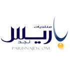 Parisnajd 아이콘