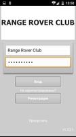 Range Rover Club Affiche