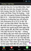 Yêu Em Từ Cái Nhìn Đầu Tiên capture d'écran 1