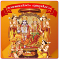 Nalambalam