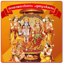 APK Nalambalam