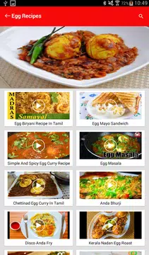 Screenshot 14 for Best Indian Cooking
