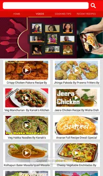 Screenshot 11 for Best Indian Cooking