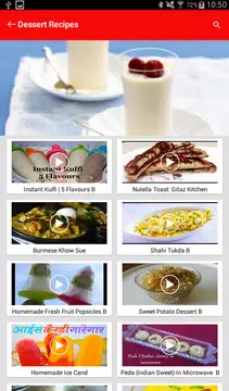 Screenshot 15 for Best Indian Cooking