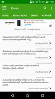 Kerala تصوير الشاشة 2