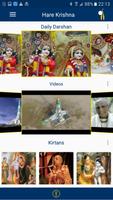 Vrindavan Chandrodaya Mandir screenshot 1