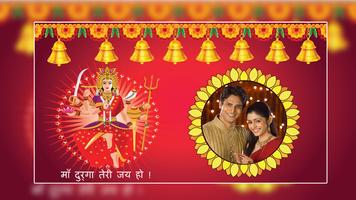 Durga Photo Frames poster