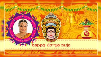 Durga Photo Frames screenshot 2
