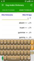 Offline Arabic Dictionary capture d'écran 1
