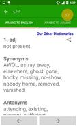 Offline Arabic Dictionary syot layar 2