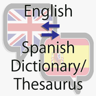 Offline English Spanish Dictio आइकन