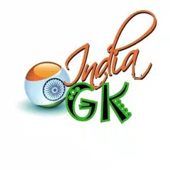 India GK Quiz APK 下載