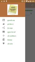 برنامه‌نما Offline Hindi Idioms (मुहावरे) عکس از صفحه