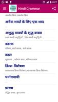 Hindi Grammar Cartaz