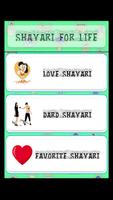 Best Latest Shayari Collection capture d'écran 1