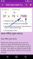 1000 Vedic Math Tricks capture d'écran 2