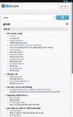 download VDict - Vietnamese Dictionary APK