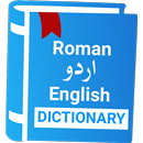 English to Urdu Dictionary : Roman Urdu Translator APK