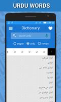 English to Urdu Dictionary : Roman Urdu Translator capture d'écran 3