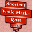 Shortcut vedic maths Tricks