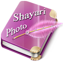 Shayari Photo Collection APK