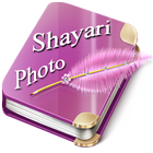 Shayari Photo Collection biểu tượng