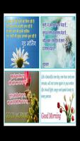 Shayari Photo Collection Affiche