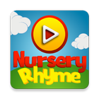 Nursery Rhymes-Audio & Lyrics আইকন