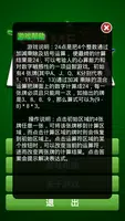 24点 تصوير الشاشة 3