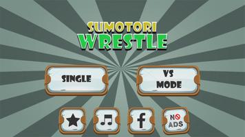 Sumotori Wrestle 스크린샷 3