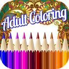 Mandala Coloring Book Art Page icono