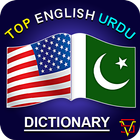 Top English Urdu Dictionary আইকন