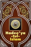 Hadeeya-tul-Islam Cartaz